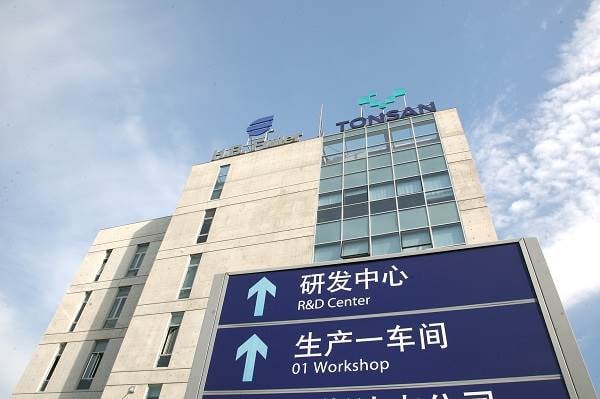 beijing facade with signage